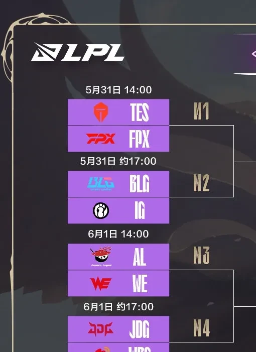 JDG险胜C9，Perkz操刀奇招英雄翻盘鏖战多局淘汰赛，引爆全场热议