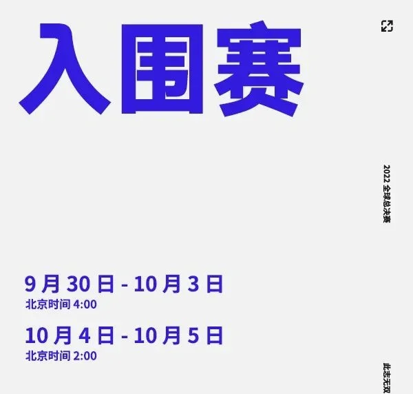 关于DFM血洗FNC，Crisp完成史诗逆转鏖战多局八强赛，锁定晋级资格的信息